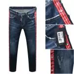 jeans ripped for hommes skinny dsq jeans pants dsq maple leaf